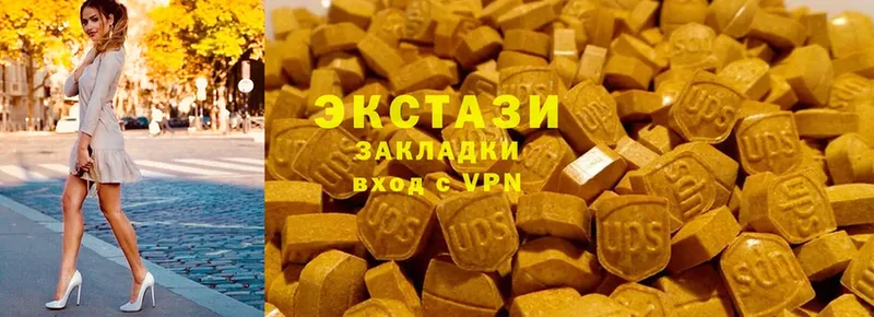 Ecstasy VHQ  Кольчугино 