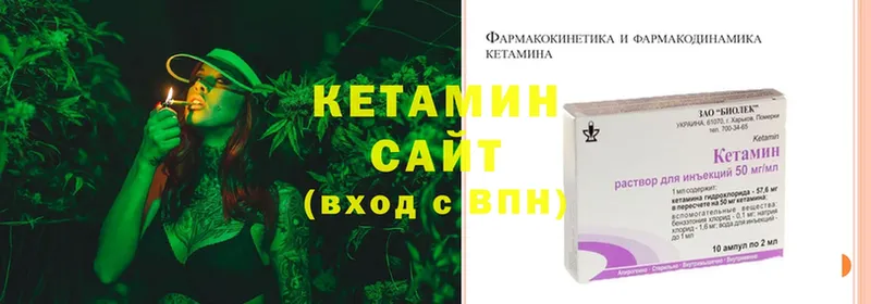 КЕТАМИН ketamine  купить  цена  Кольчугино 