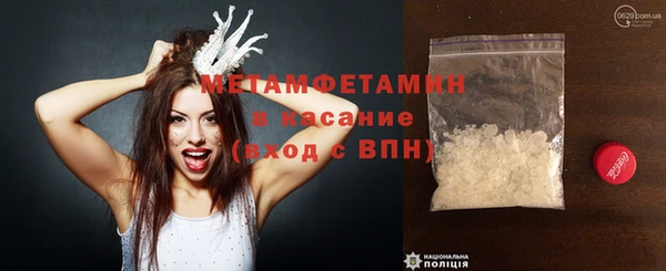 MESCALINE Верхнеуральск