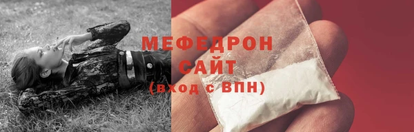 MESCALINE Верхнеуральск