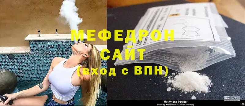 Меф mephedrone  hydra как войти  Кольчугино 